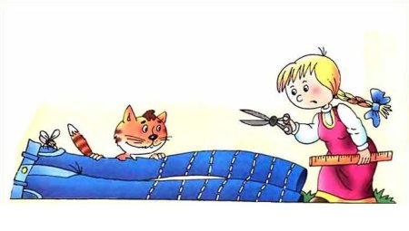 Семь ЗАЗ отмерь один раз отреж