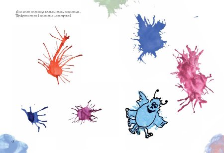 Изображение пятном