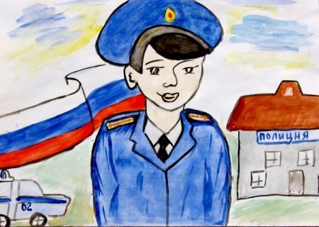 Полиция глазами детей