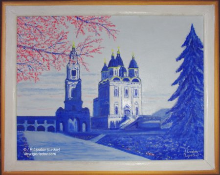 Астраханский Кремль рисунок