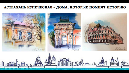 Дом купца Кудряшова рисунки