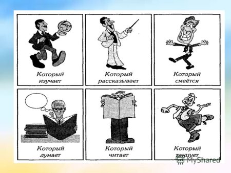 Инфографика на уроках русского языка