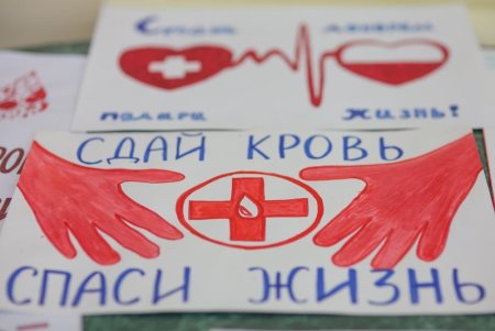 Рисунок ко Дню донора