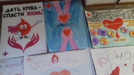 Рисунок на тему донорство крови