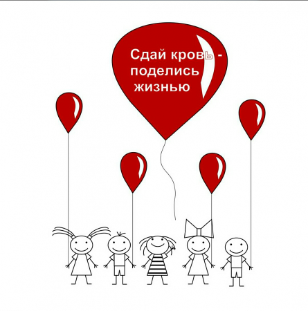 Донор рисунок