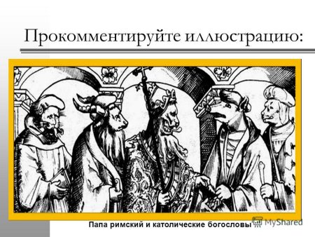 Ян Гус казнь 1415