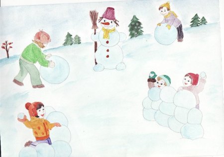 Зимние забавы рисунок