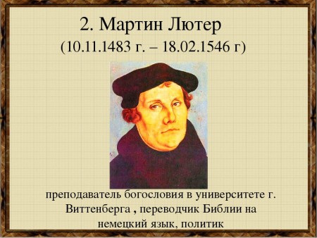 Церковная десятина в средневековье