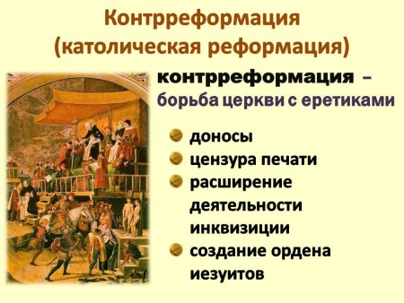 Мартин Лютер Реформация протестант