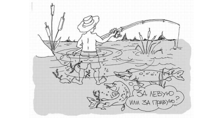 Рисунок на тему рыбалка карандашом