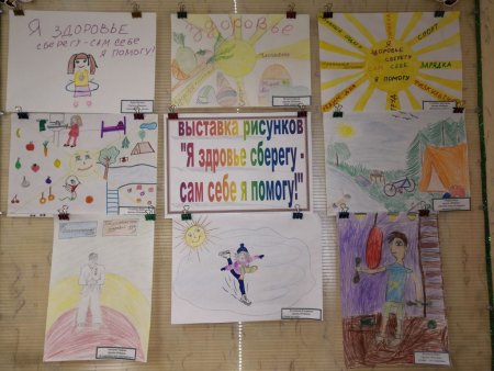 Стенгазета с фотографиями в детском саду я здоровье берегу