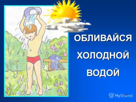 Картинки про здоровье для дошкольников