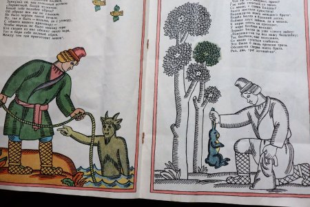 Иллюстрация к сказке о попе и работнике его Балде рисунок