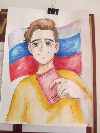 Я гражданин России рисунок