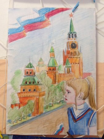 Конкурс рисунков я гражданин России