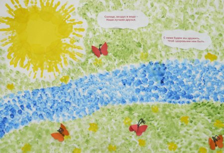 Лето раскраска для детей