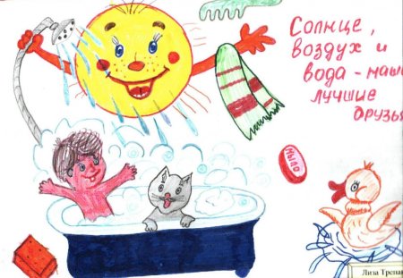 Солнце воздух и вода наши лучшие друзья