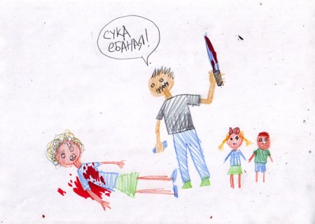 Детская ложь иллюстрации