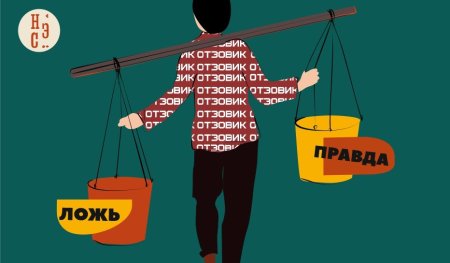 Рисунок на тему правда
