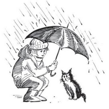 Сострадание рисунок