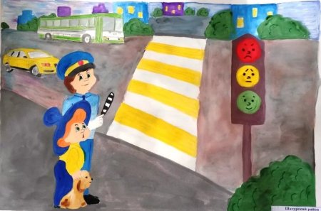 Рисунок на тему дорожное движение