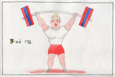 Рисунок на тему сила активной жизни