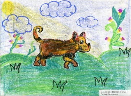 Рисунок к сказке первая охота