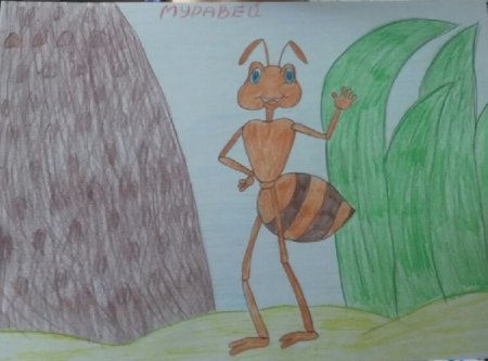 Приключения муравьишка домой спешил