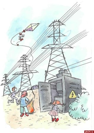 Профилактика детского электротравматизма