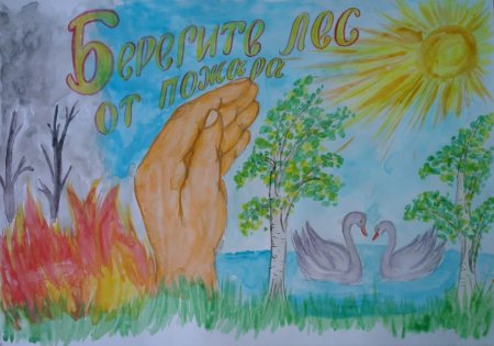 Рисунок на тему природа