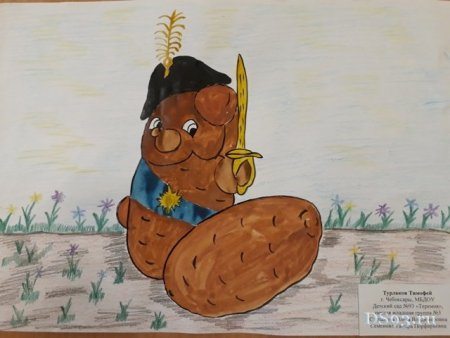 Сказочная картошка