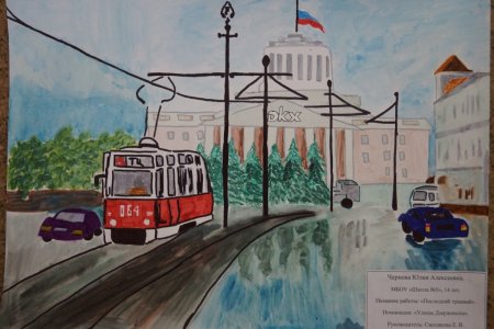 Улица глазами детей