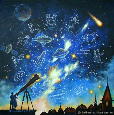 Фантазии на космическую тему