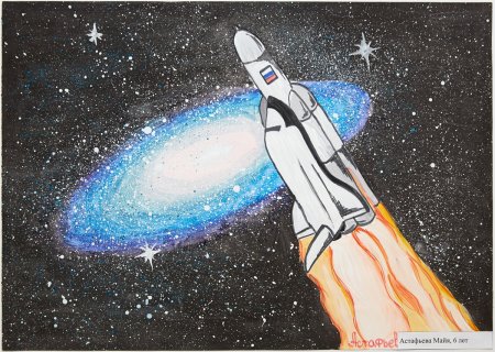 Рисунок на тему космонавтики