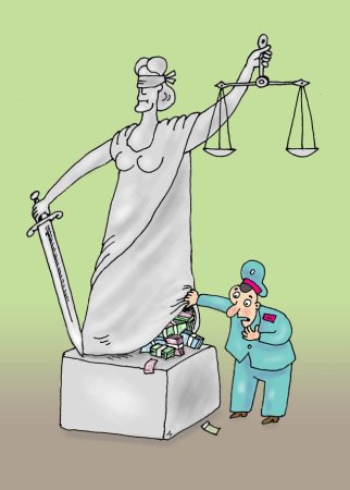 Справедливость карикатура