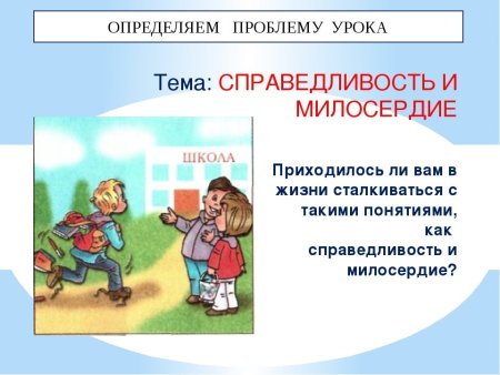 Стереотипы иллюстрации