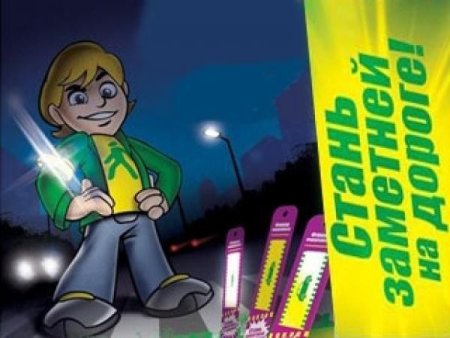 Зимним дорогам безопасное движение