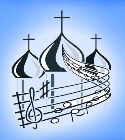 Церковный хор иллюстрация