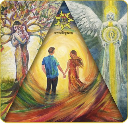 Сила рода эзотерика