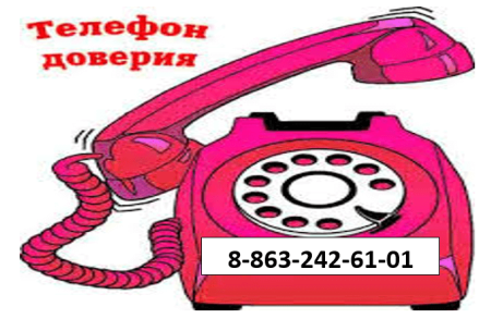 Рисунки для срисовки телефон