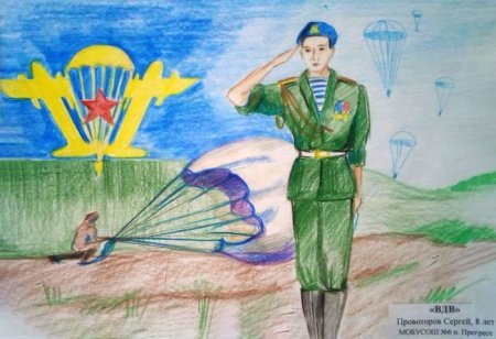 Детские рисунки на тему "десантники"