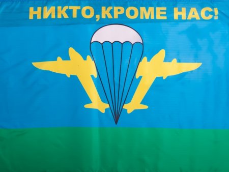 Рисунок на день ВДВ