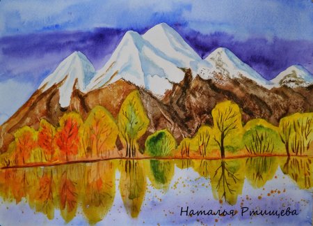 Пейзаж легкий