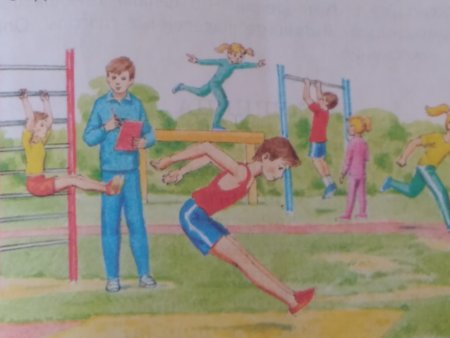 Спортивные состязания рисунок