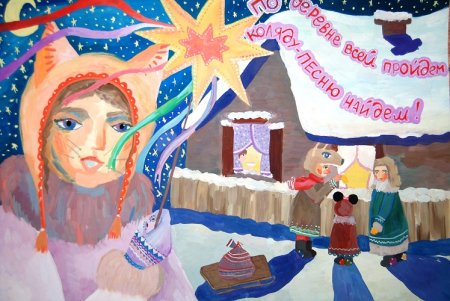 Праздник рисунок