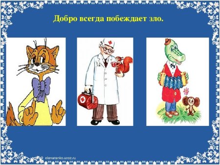 Рисунок на тему добро и зло