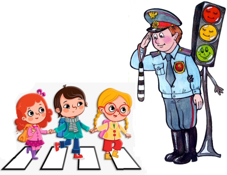 Внимание дети ГИБДД