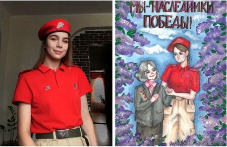 Рисунки на тему Юнармия