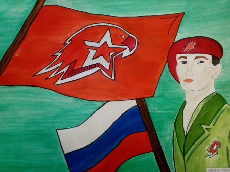 Юнармеец рисунок