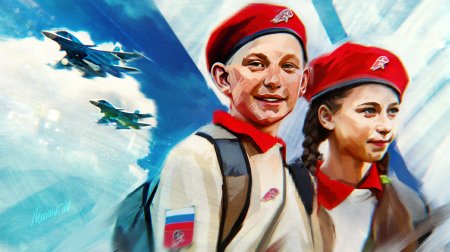 Патриотические плакаты